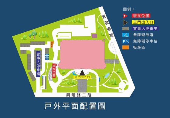 本署戶外平面配置圖