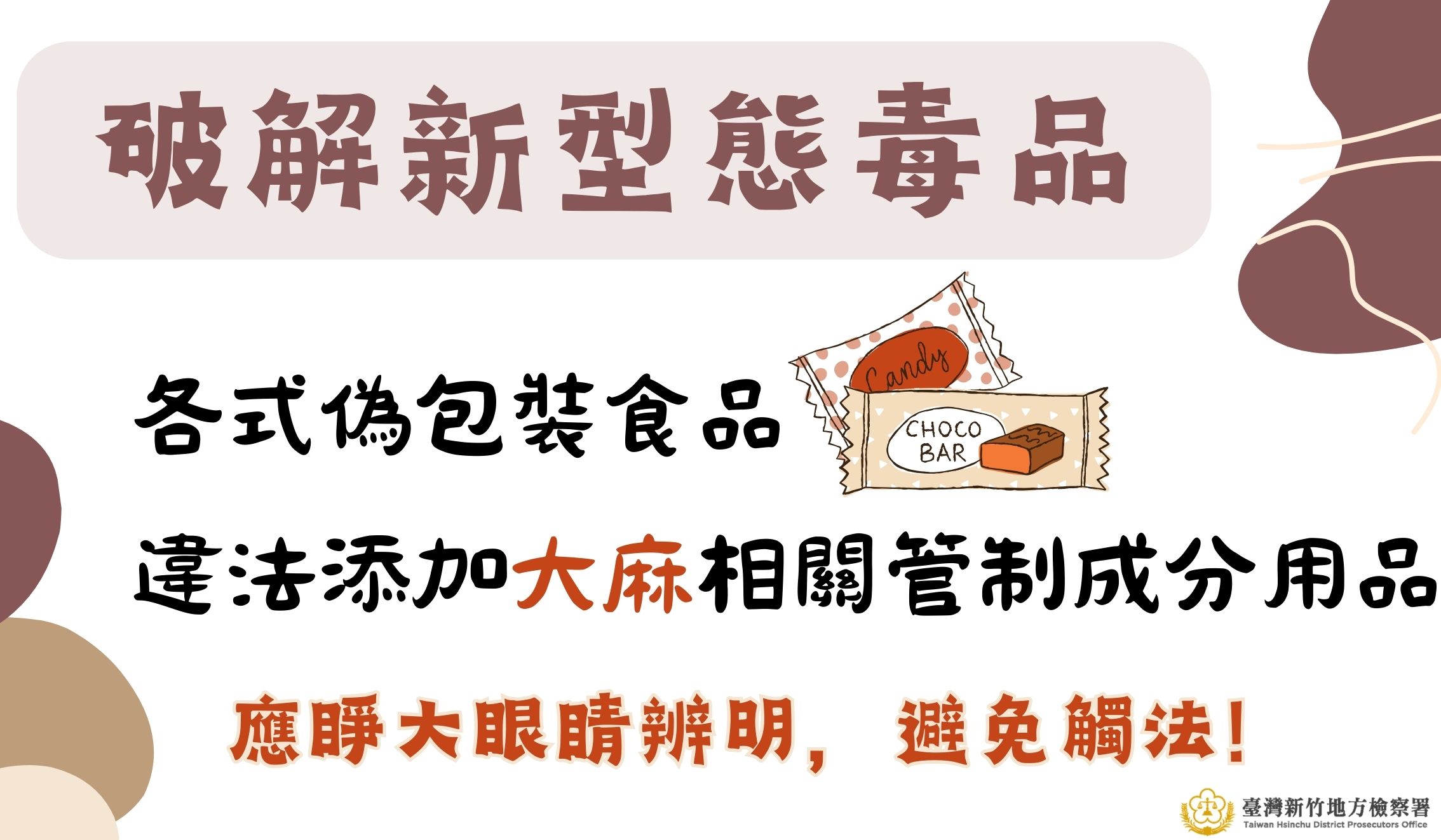 反毒手牌2