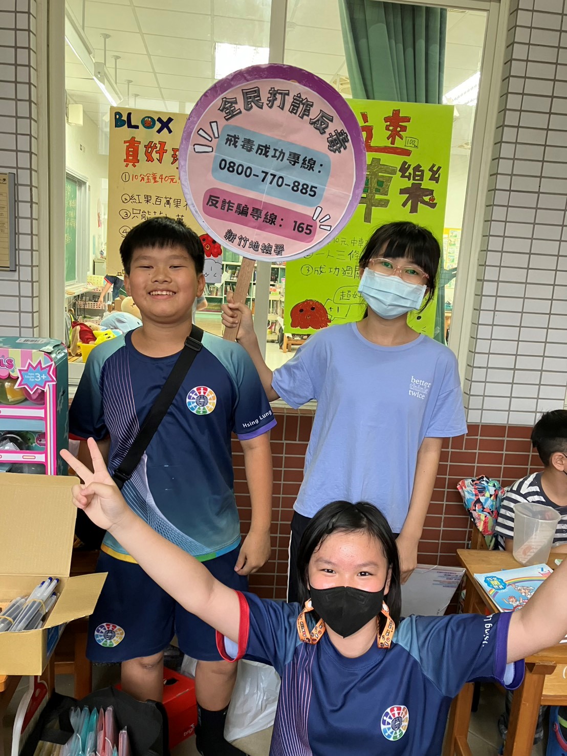 Our Office Collaborates with Schools to Promote Knowledge on Anti-Fraud and Anti-Drug Safety-2