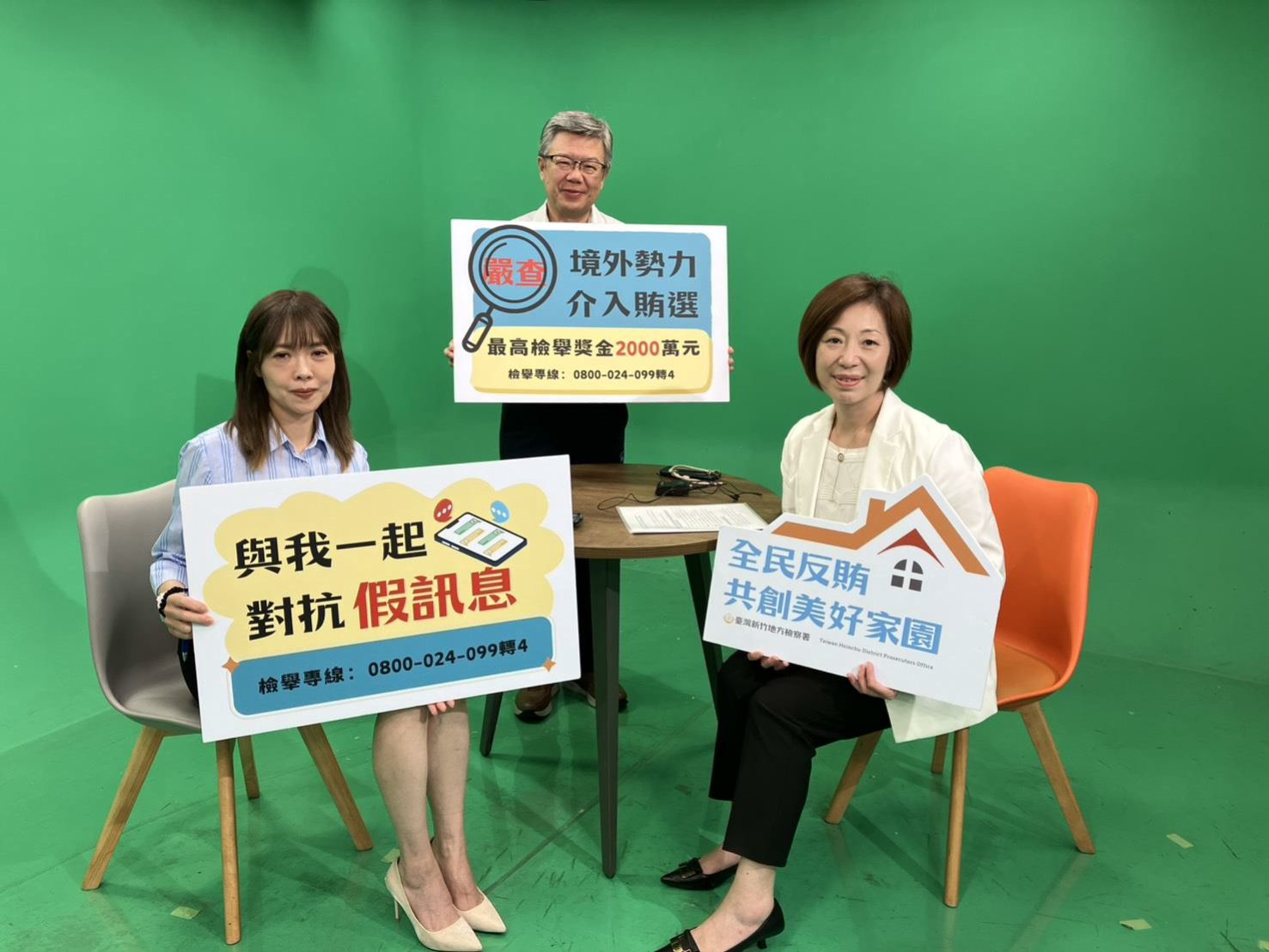 新竹地檢署檢察長柯宜汾振道專訪-談選舉查察，籲拒絕賄選，共同守護公平選舉