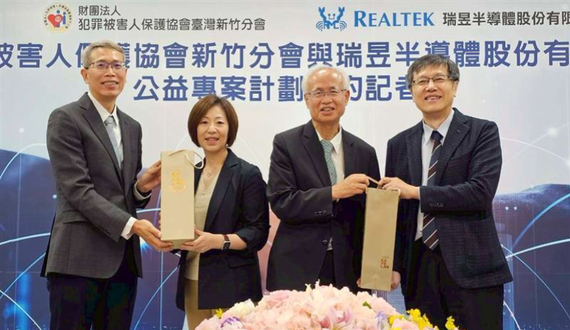 The Hsinchu District Prosecutors Office witnessed the signing of an MOU between Realtek Semiconductor Corporation and the Association for Victims Support, Hsinchu Branch.