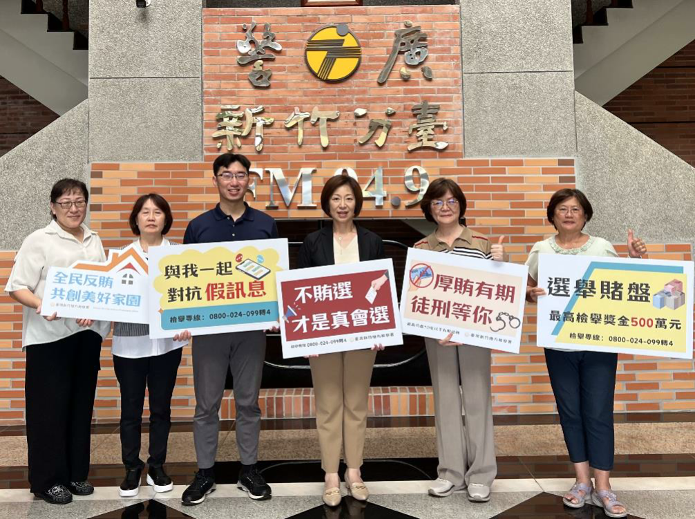 檢察長接受警廣專訪