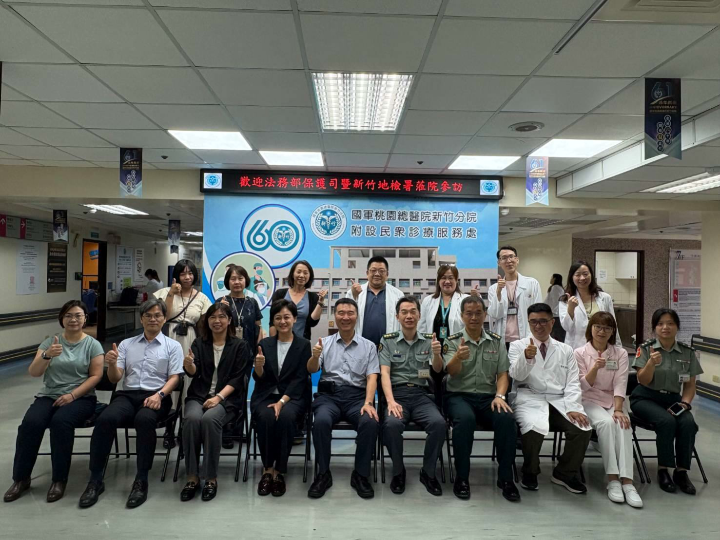 1150724新竹地檢署攜手國軍新竹分院深化司法醫療戒癮合作新聞稿