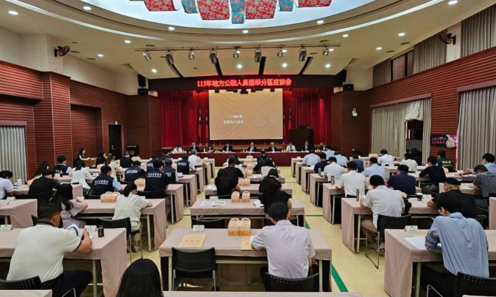 1151001新竹地檢署召開新竹地區115年度公職人員選舉查察分區座談會新聞稿